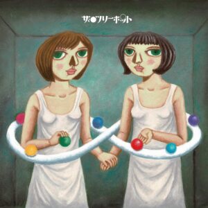 ザ・ツリーポット